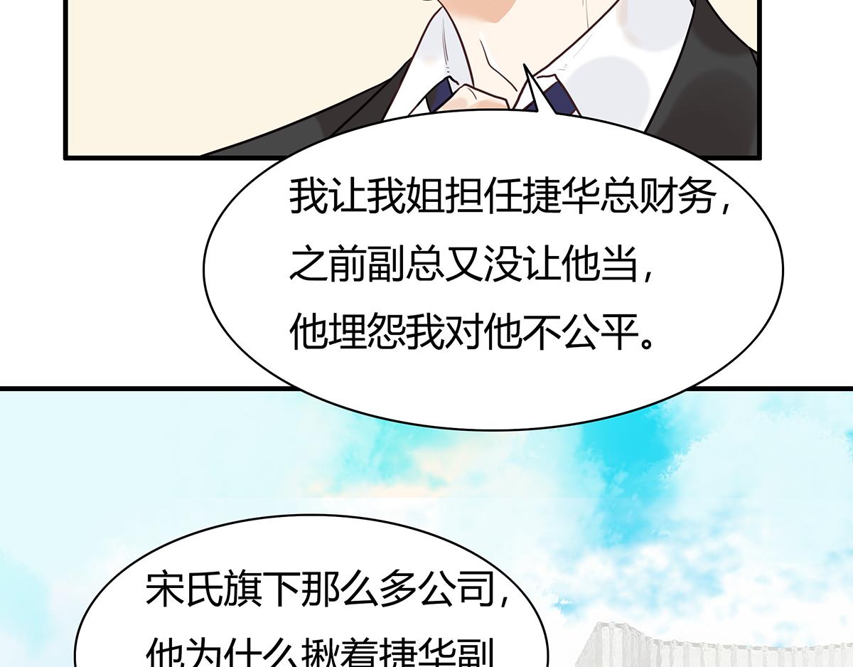 第56话 和好如初(1/2)-第56话