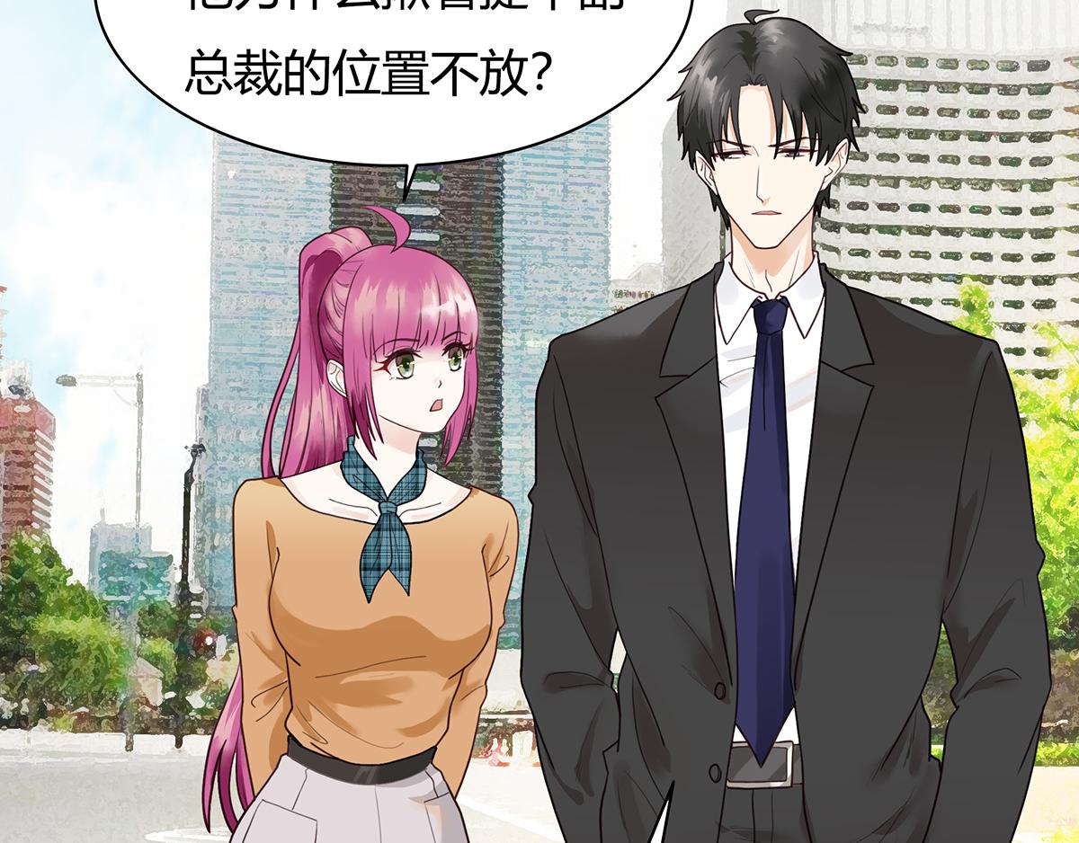 第56话 和好如初(1/2)-第56话