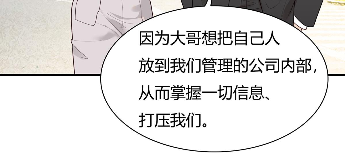 第56话 和好如初(1/2)-第56话