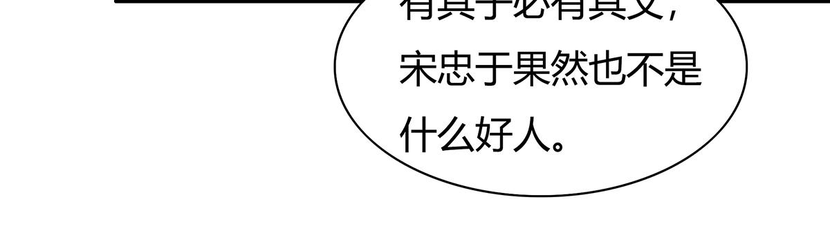 第56话 和好如初(1/2)-第56话