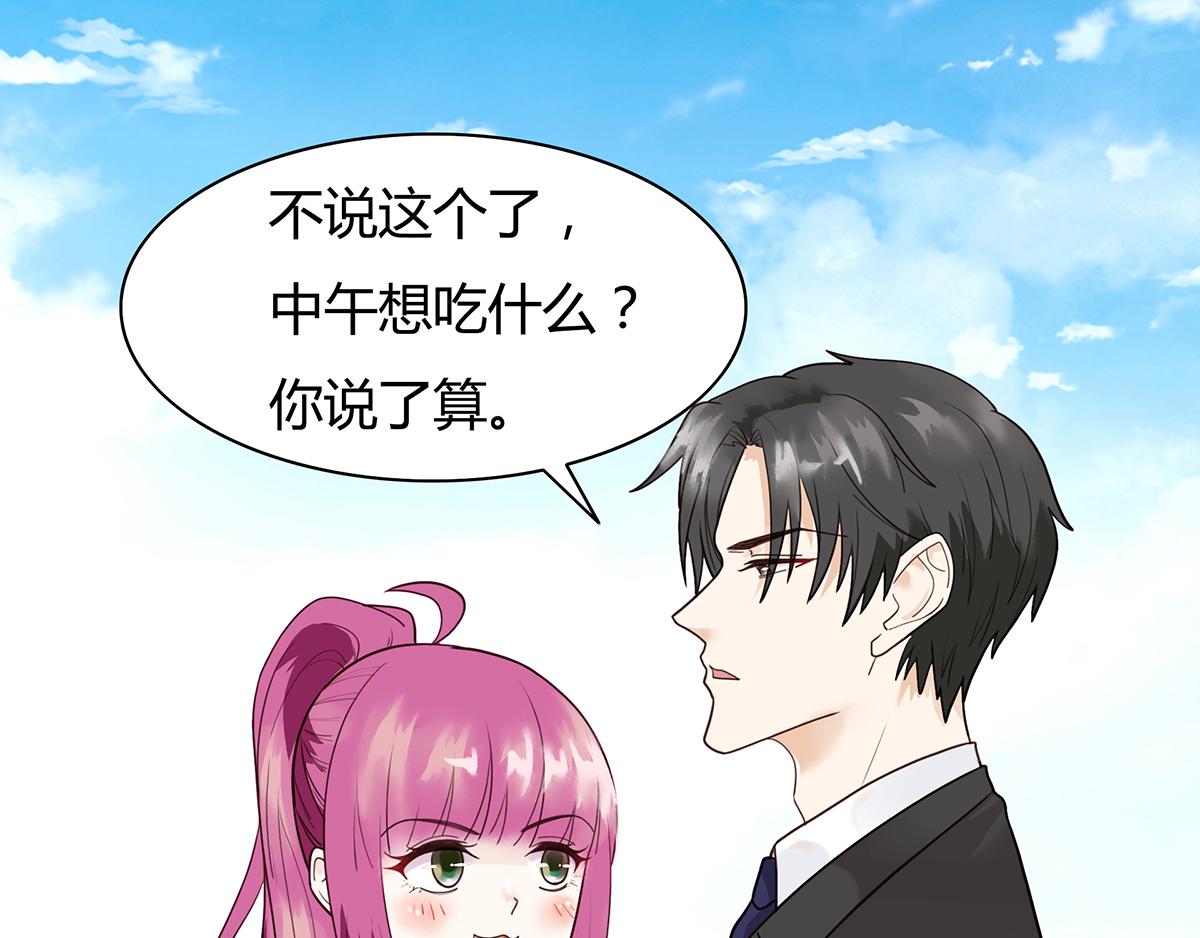 第56话 和好如初(1/2)-第56话