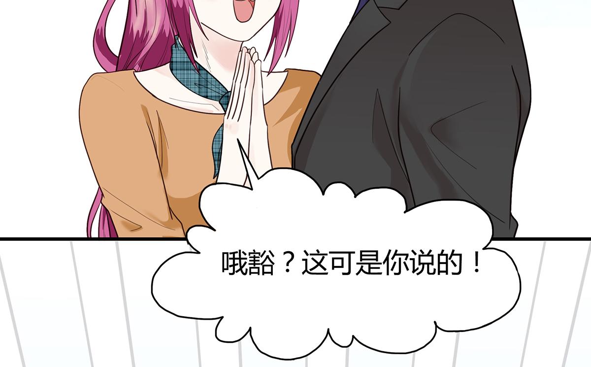 第56话 和好如初(1/2)-第56话