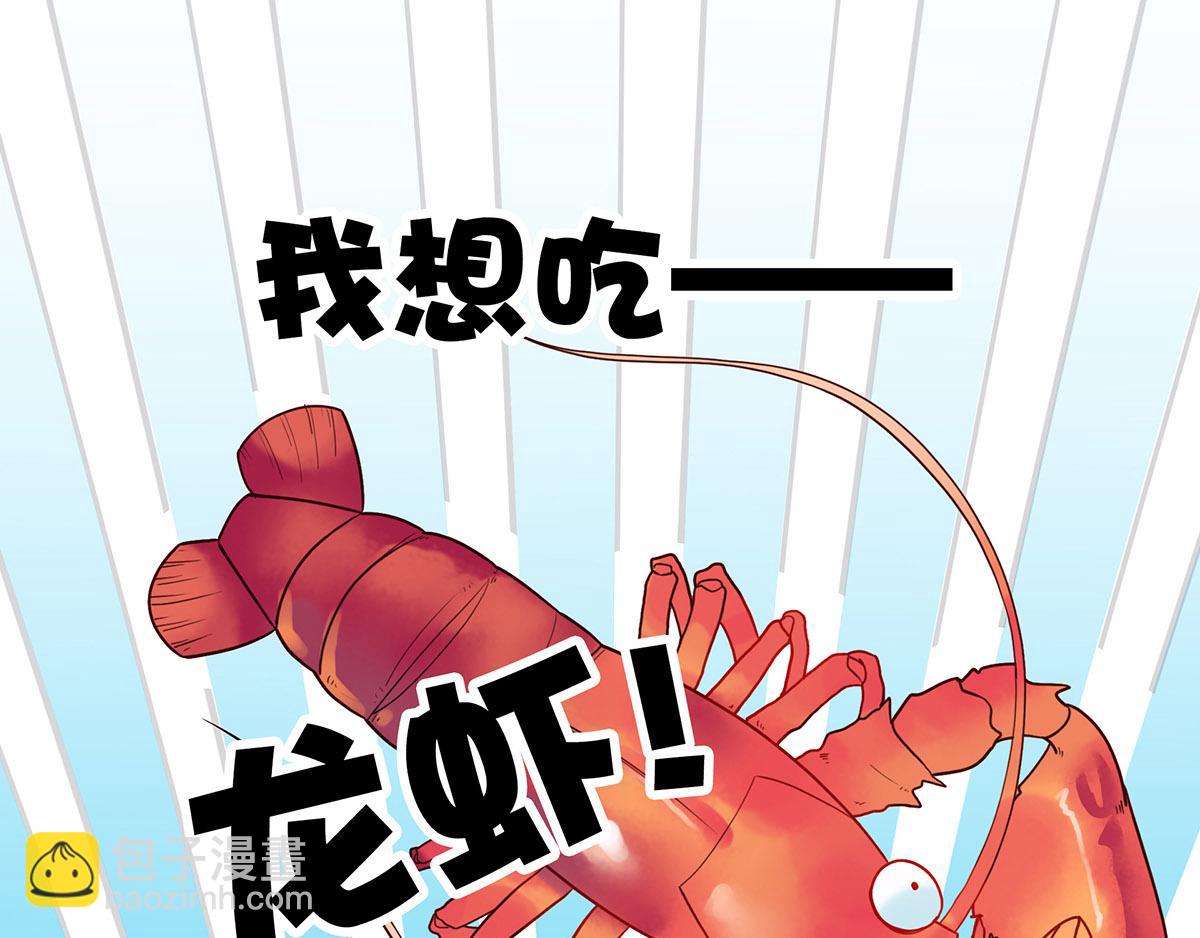 第56话 和好如初(1/2)-第56话