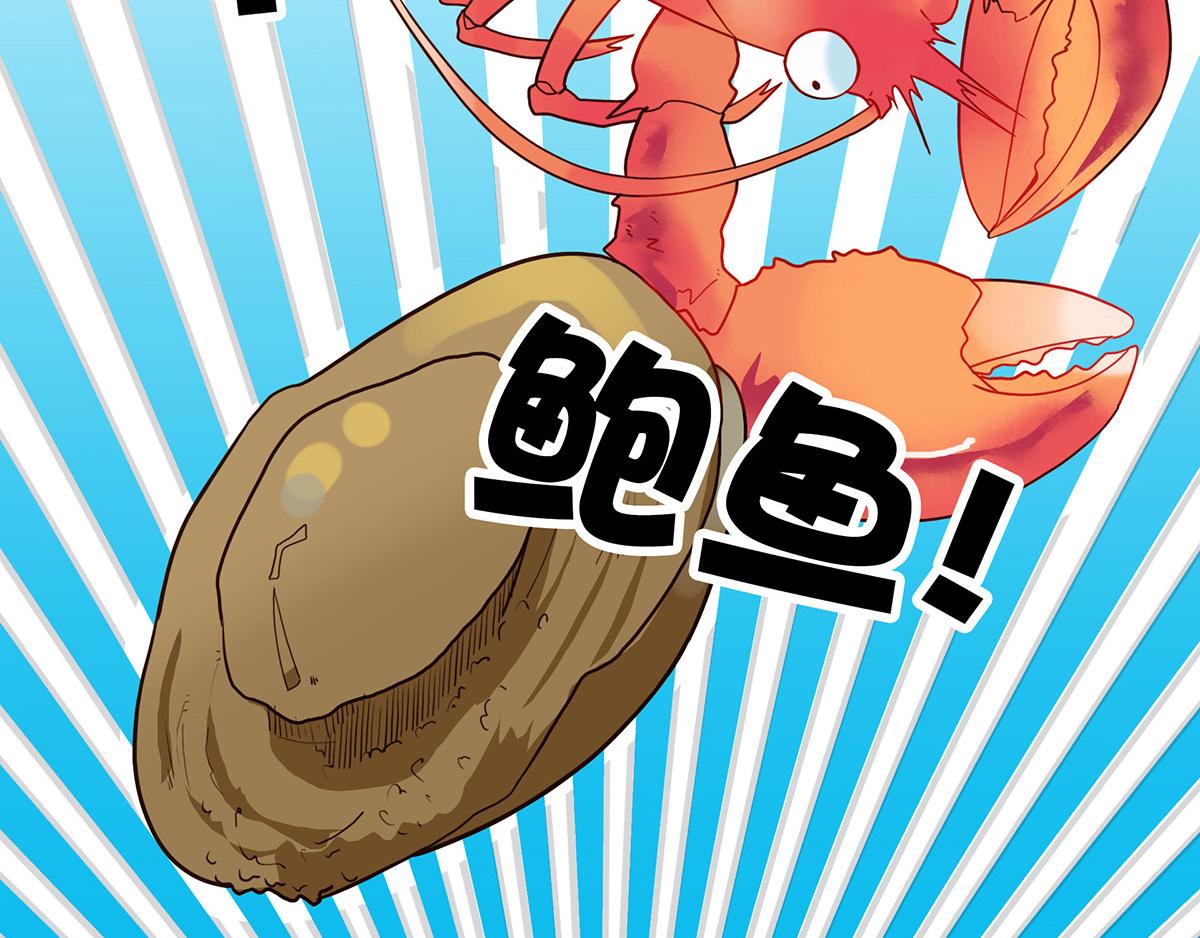 第56话 和好如初(1/2)-第56话