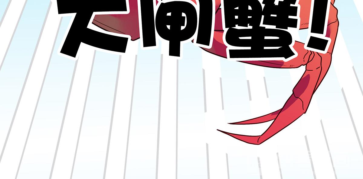 第56话 和好如初(1/2)-第56话