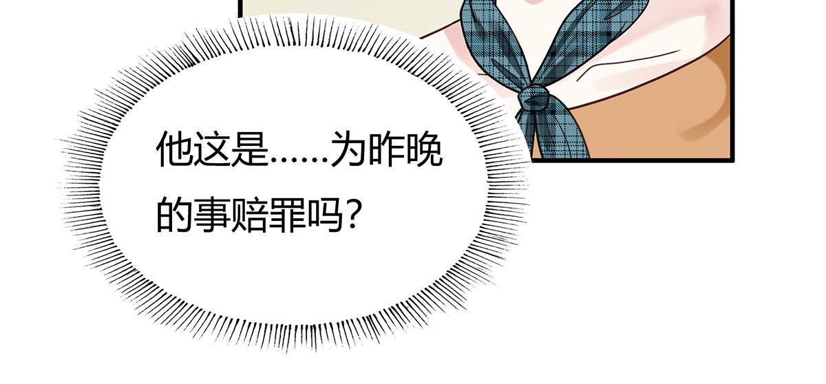 第56话 和好如初(1/2)-第56话