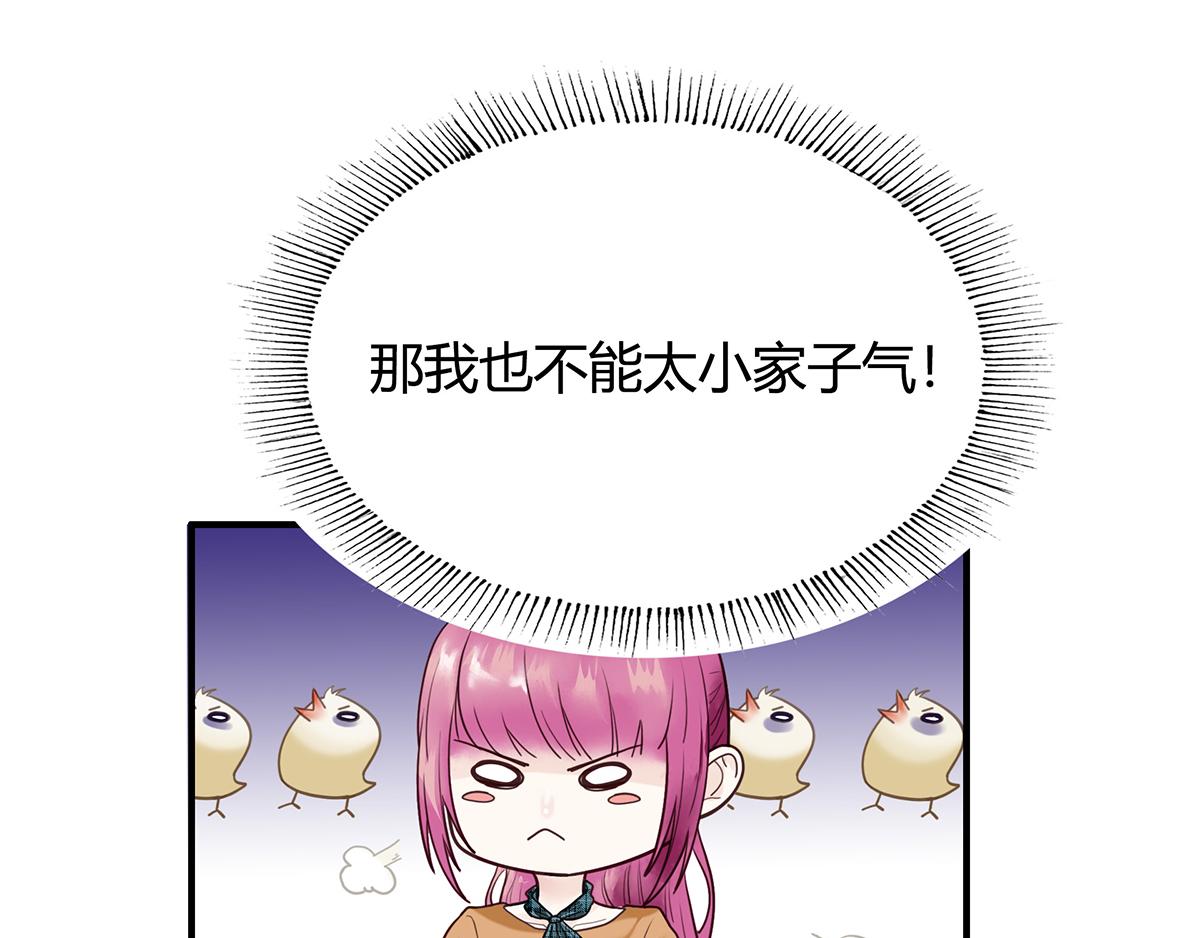 第56话 和好如初(1/2)-第56话