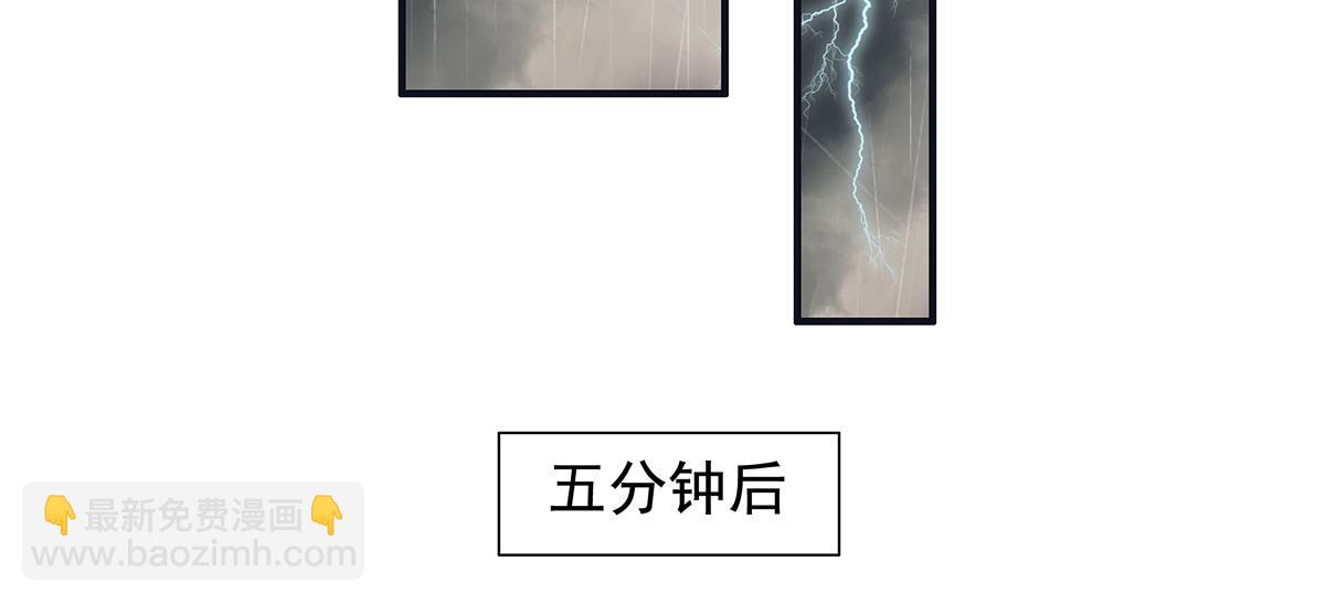 第58话 跟我一起睡吧(1/2)-第58话