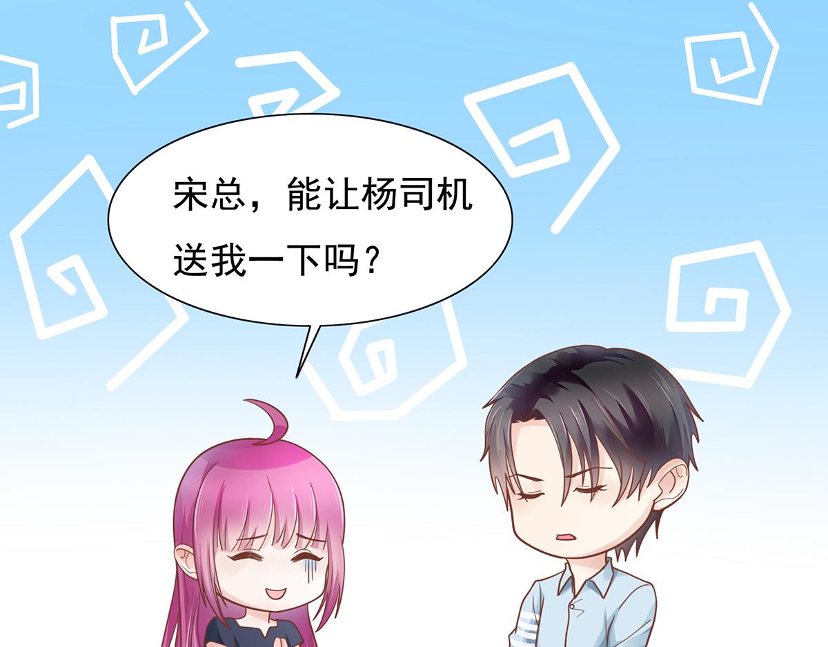 第58话 跟我一起睡吧(1/2)-第58话