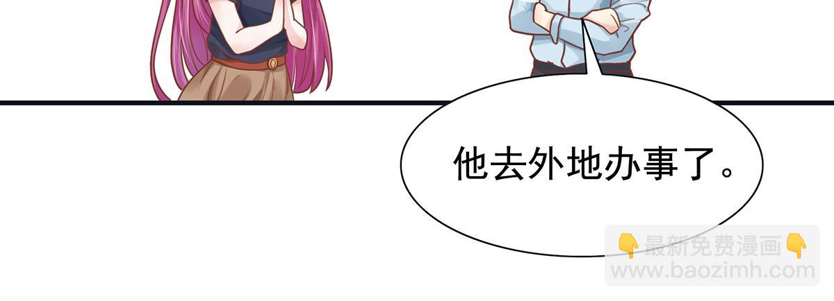 第58话 跟我一起睡吧(1/2)-第58话