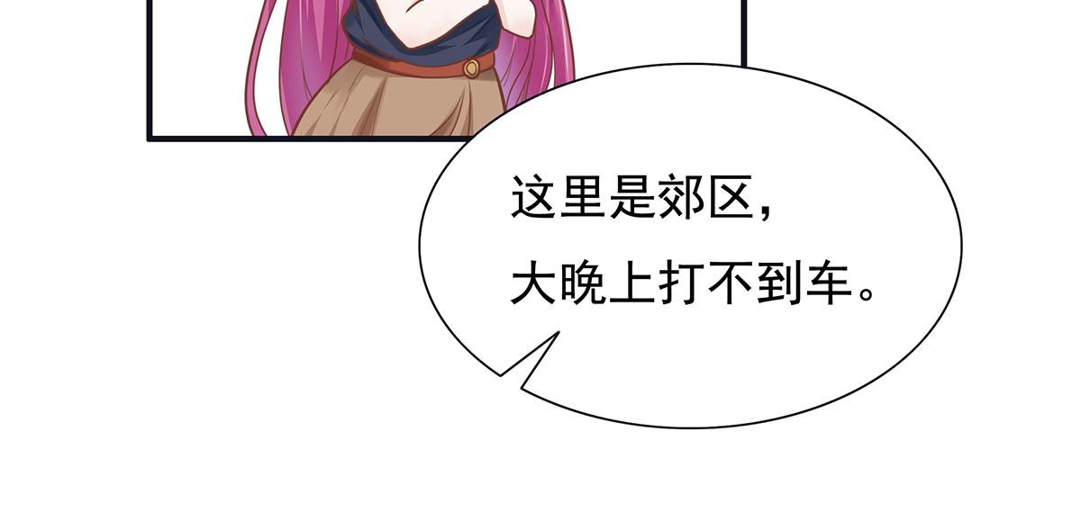 第58话 跟我一起睡吧(1/2)-第58话