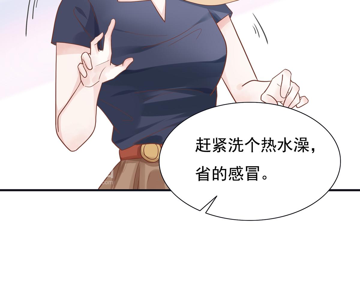 第58话 跟我一起睡吧(1/2)-第58话