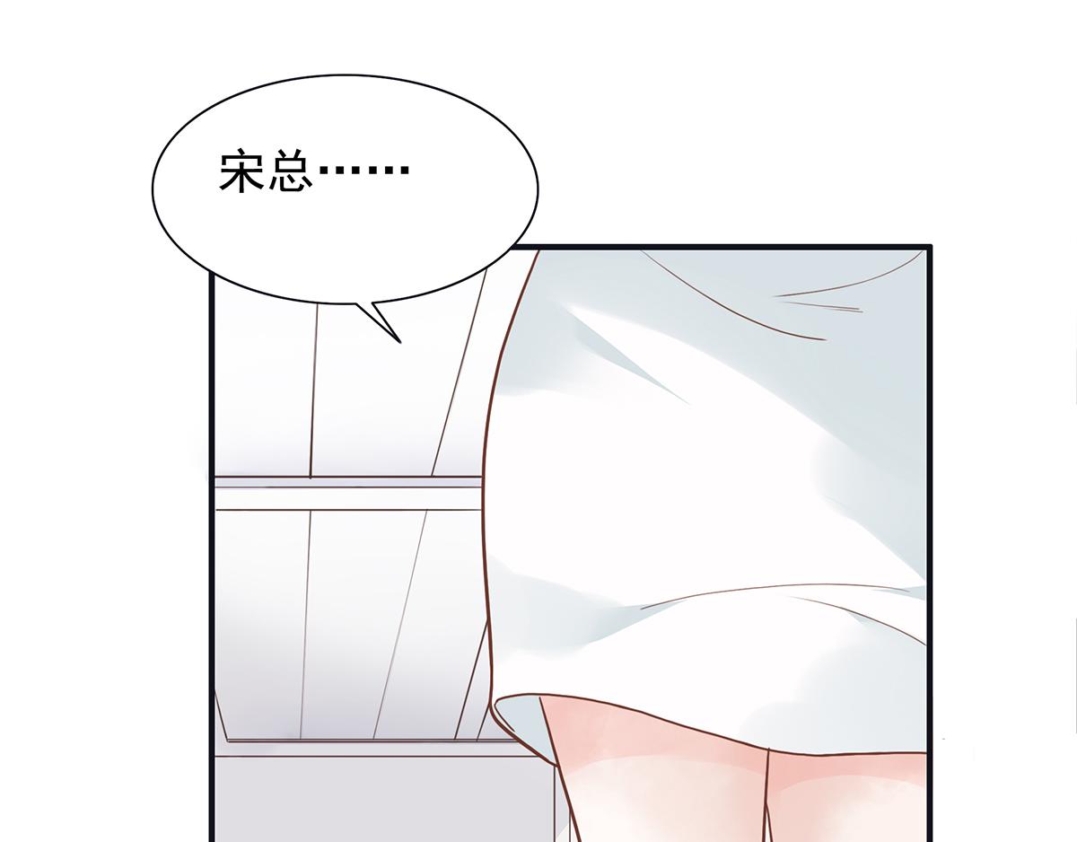 第58话 跟我一起睡吧(1/2)-第58话