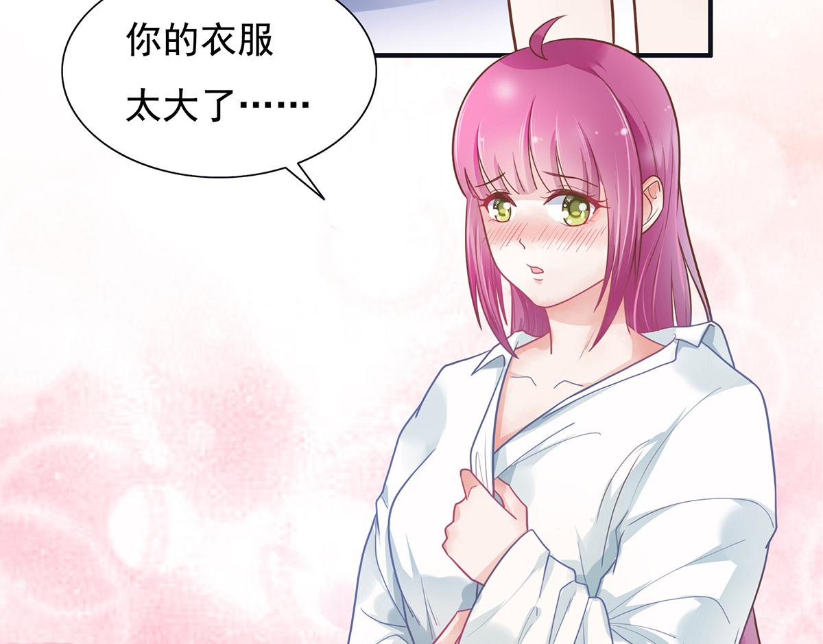 第58话 跟我一起睡吧(1/2)-第58话