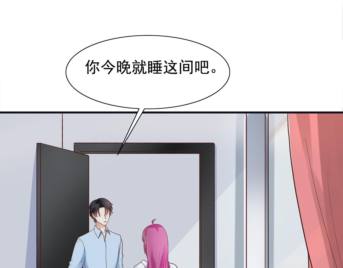 第58话 跟我一起睡吧(1/2)-第58话