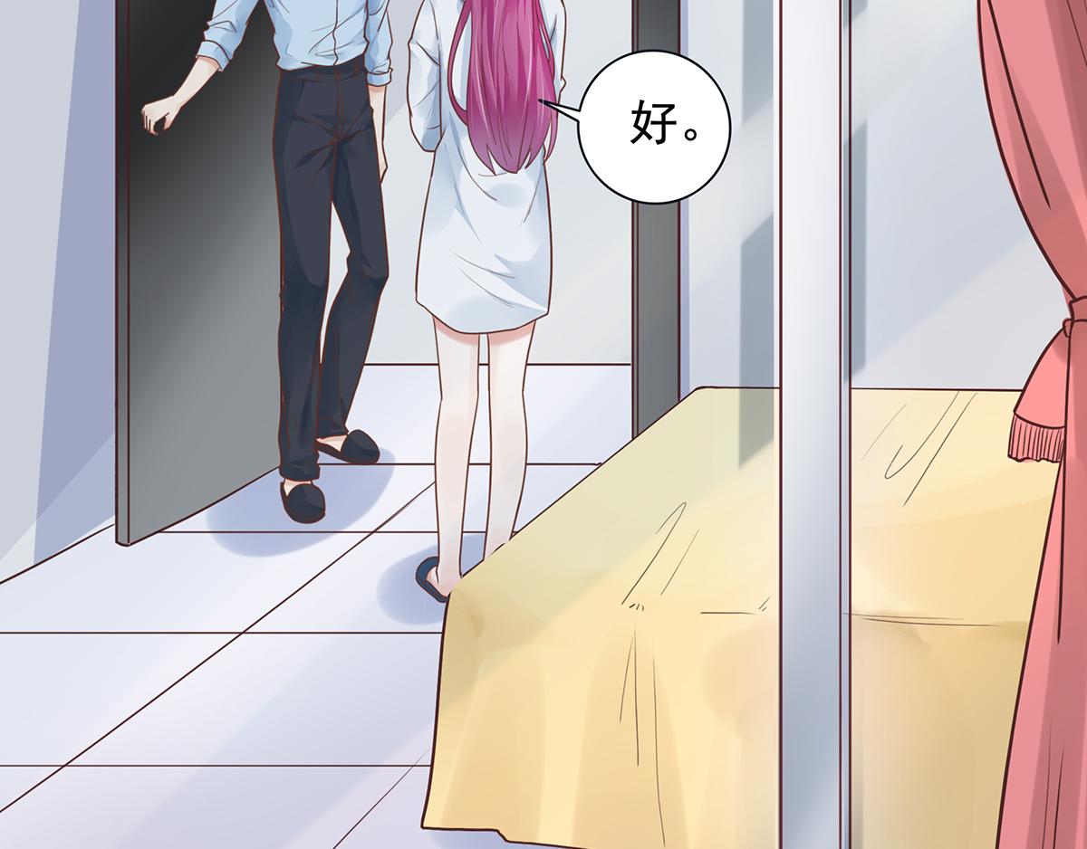 第58话 跟我一起睡吧(1/2)-第58话