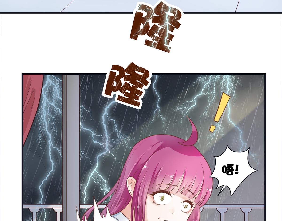 第58话 跟我一起睡吧(1/2)-第58话