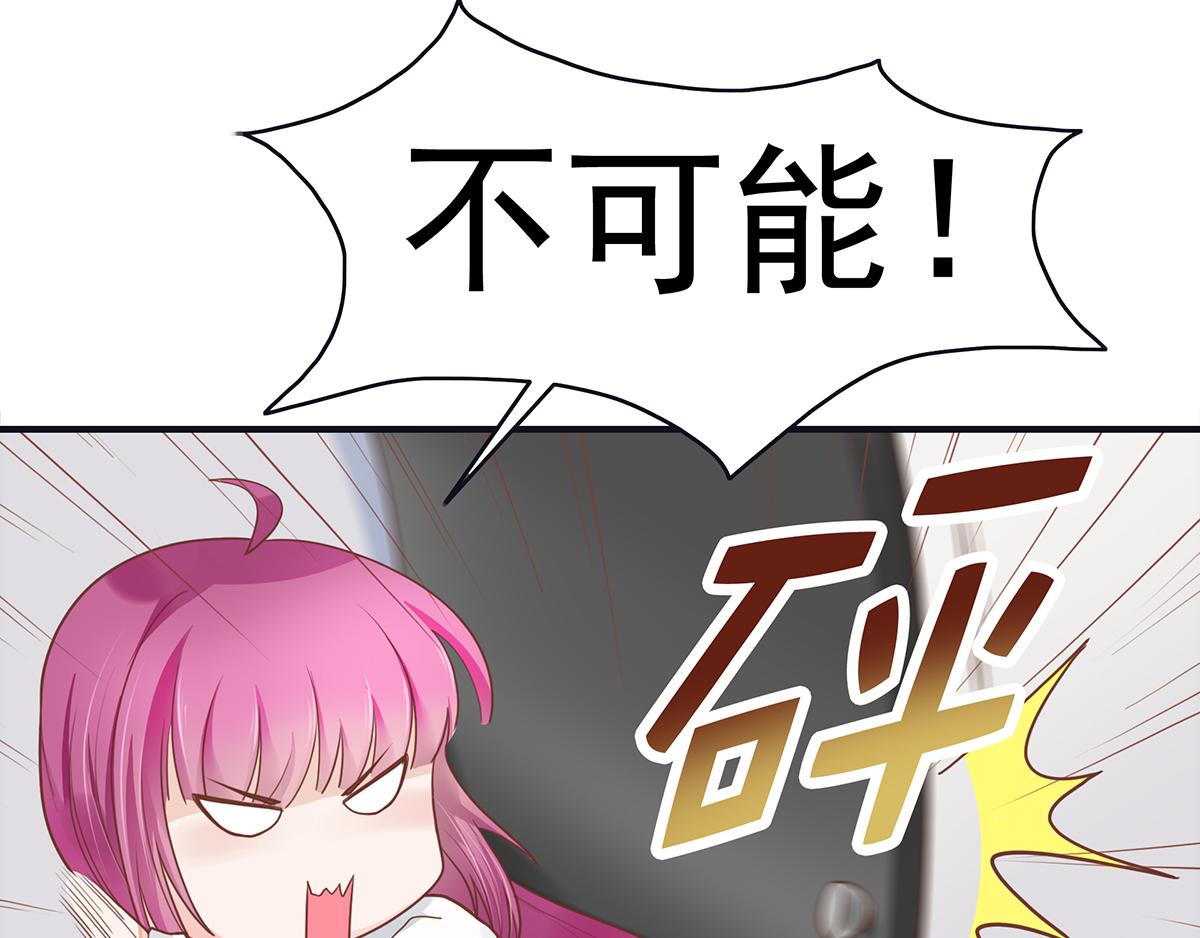 第58话 跟我一起睡吧(1/2)-第58话