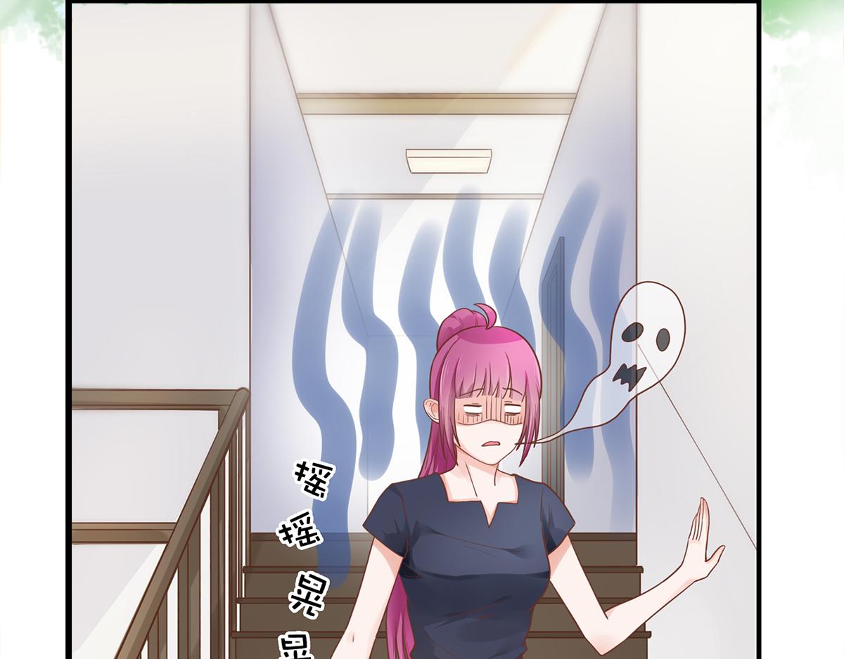 第58话 跟我一起睡吧(1/2)-第58话