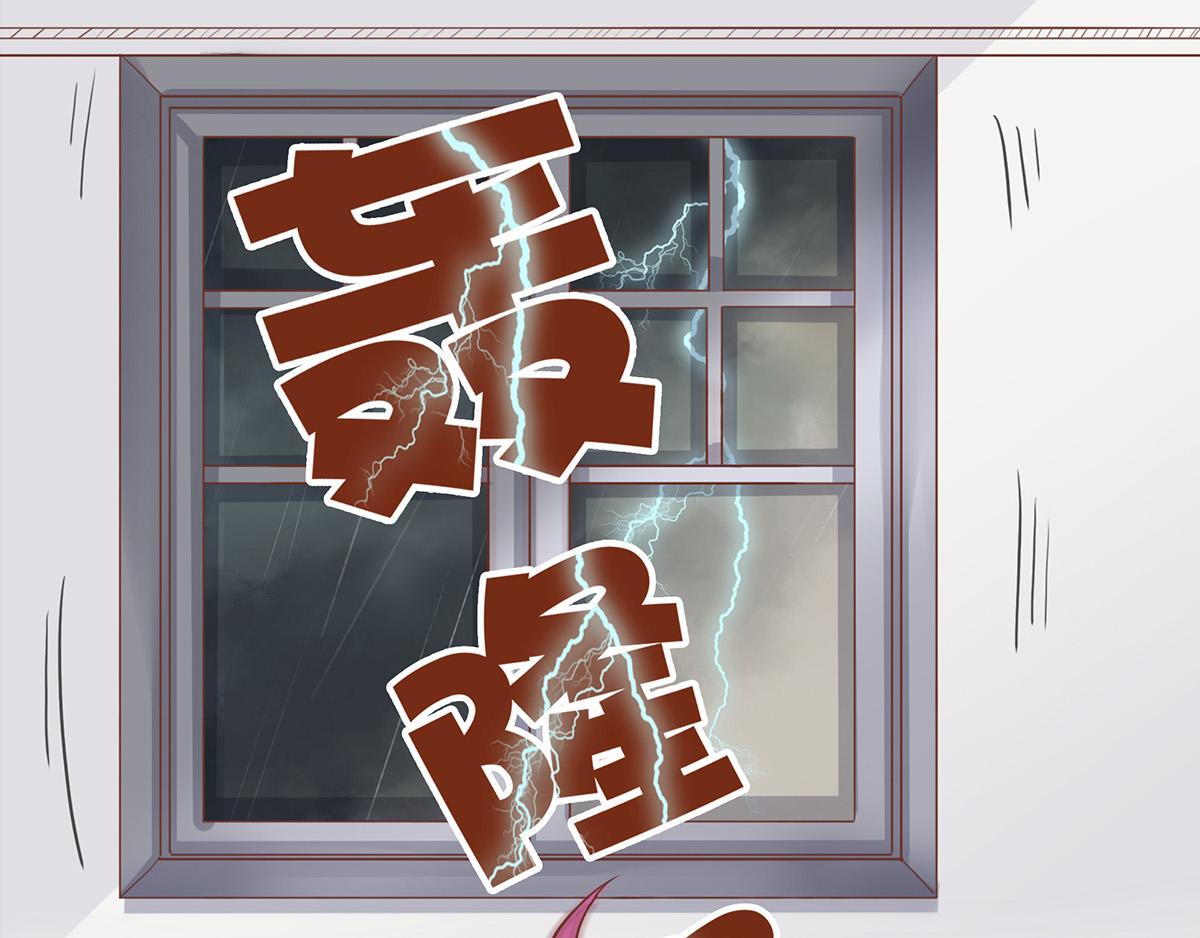 第58话 跟我一起睡吧(1/2)-第58话