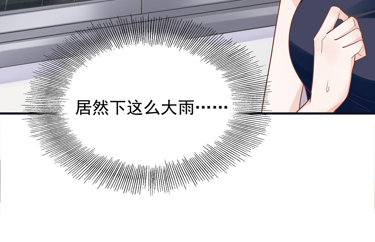 第58话 跟我一起睡吧(1/2)-第58话