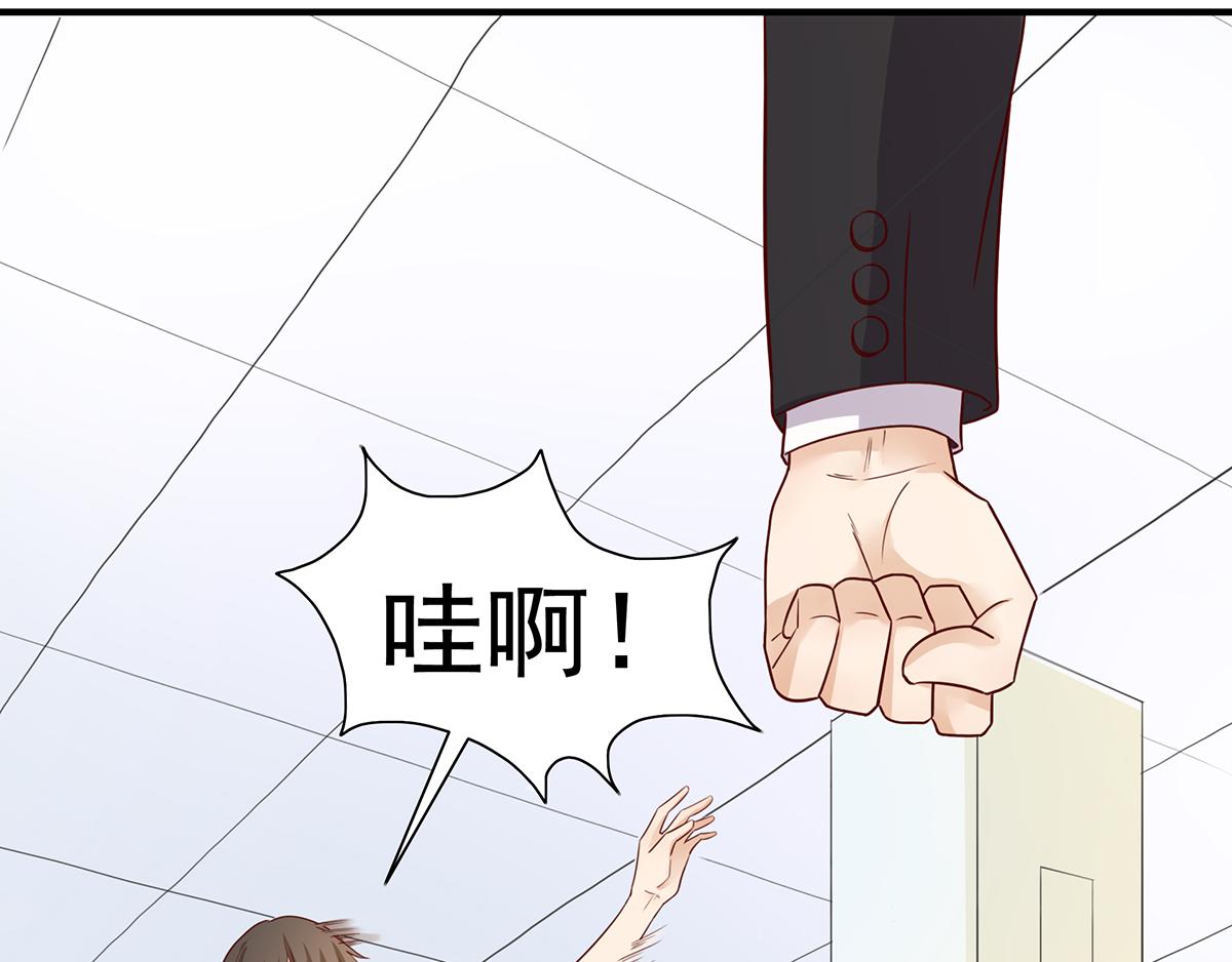 第60话 前女友来了(1/2)-第60话