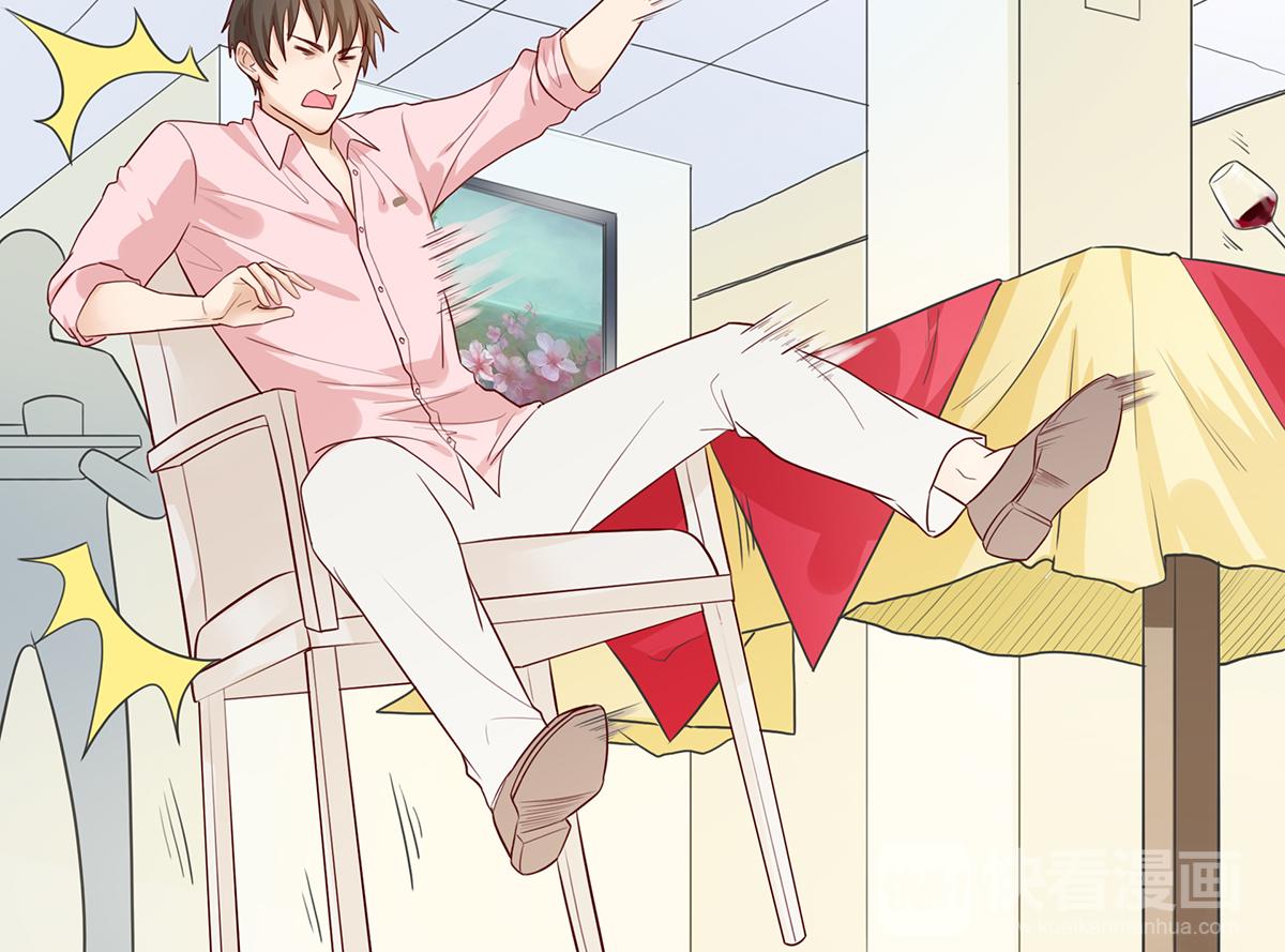 第60话 前女友来了(1/2)-第60话