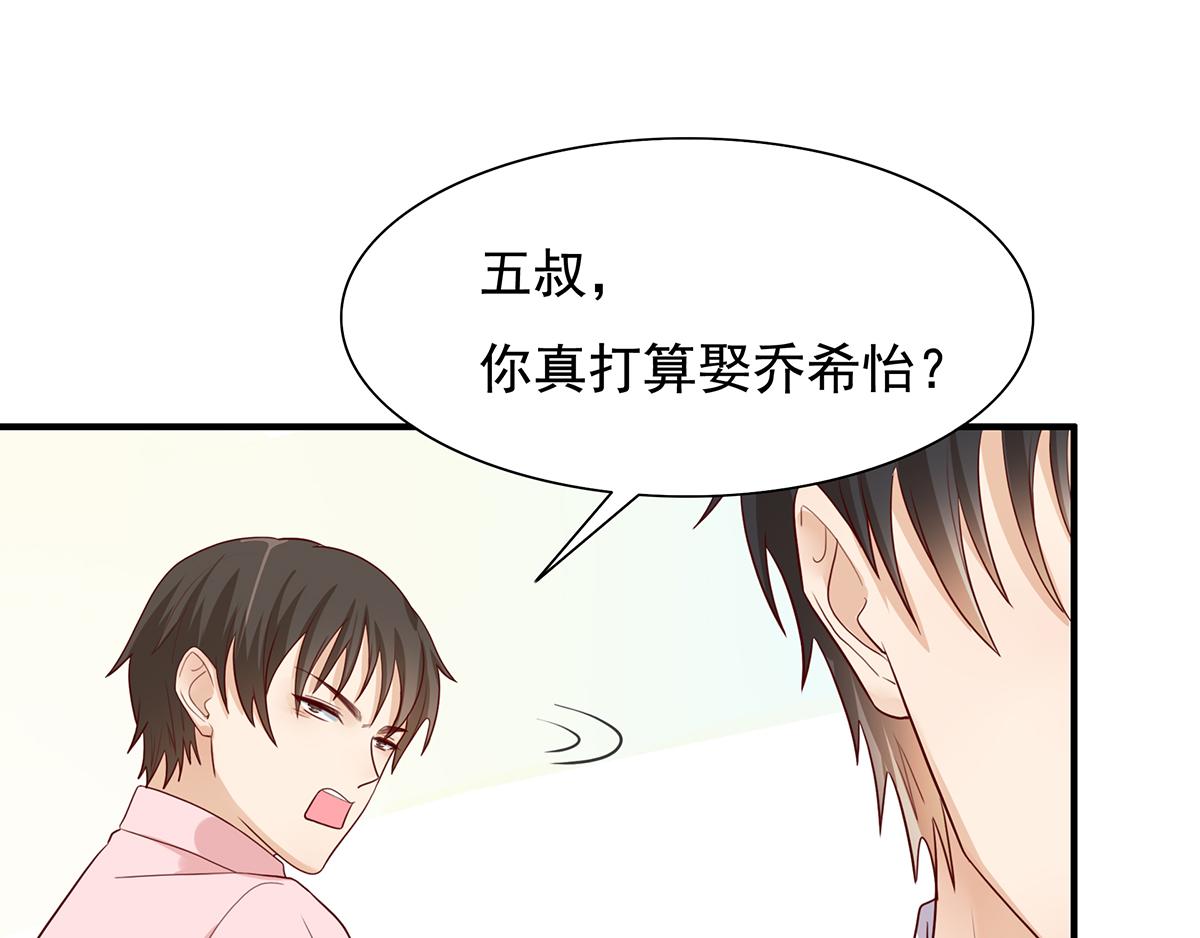 第60话 前女友来了(1/2)-第60话