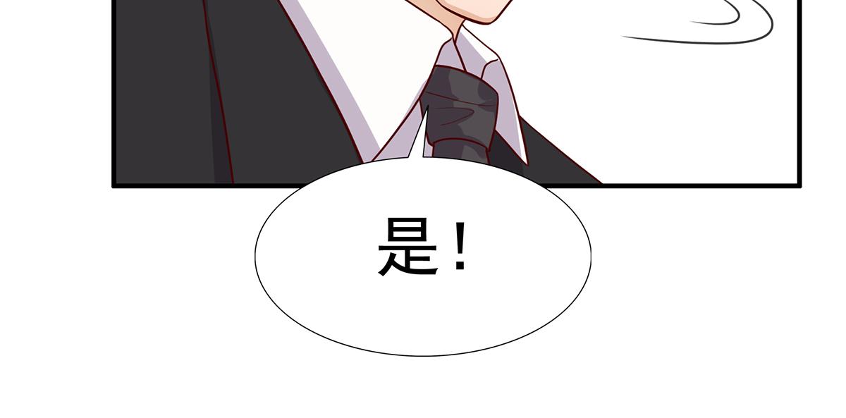 第60话 前女友来了(1/2)-第60话