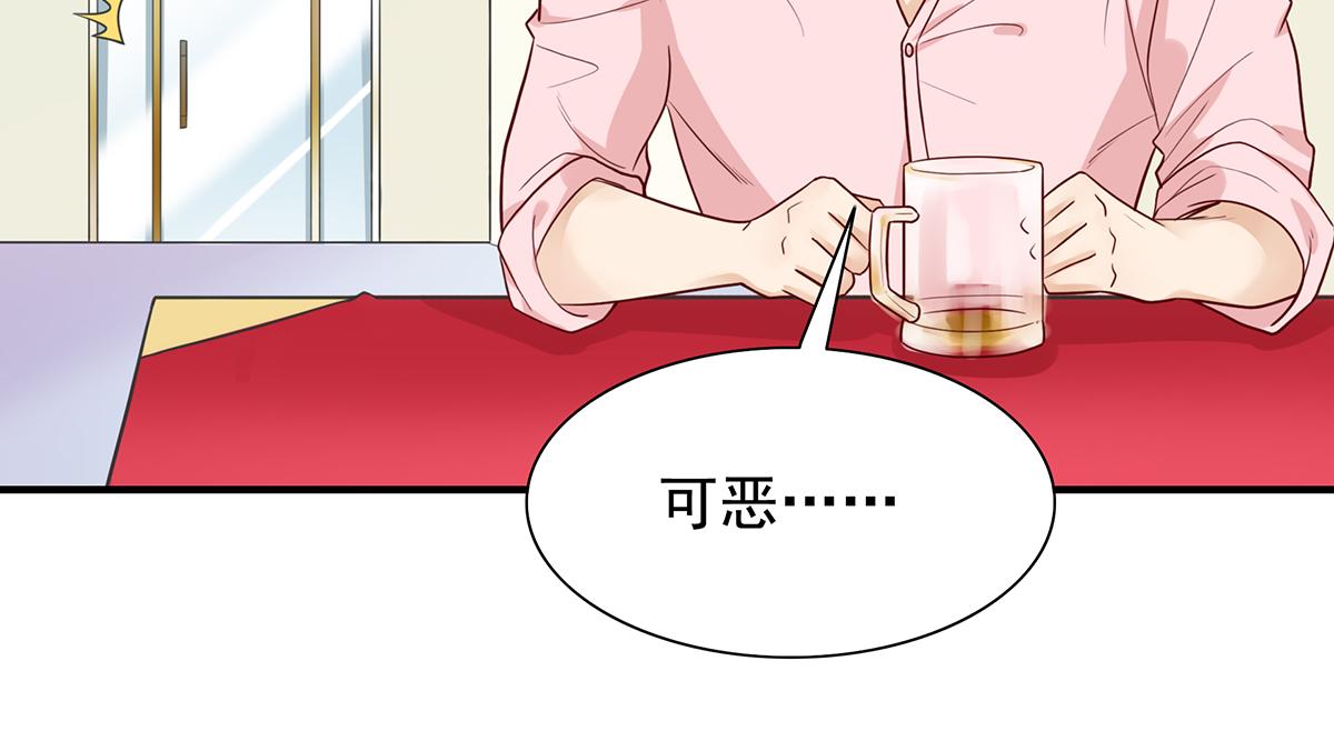 第60话 前女友来了(1/2)-第60话