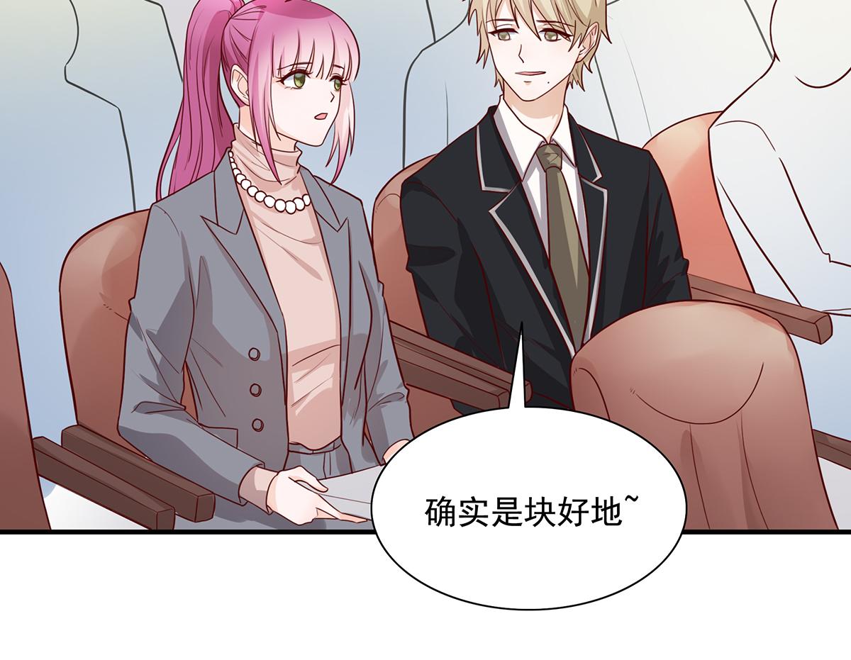 第60话 前女友来了(1/2)-第60话