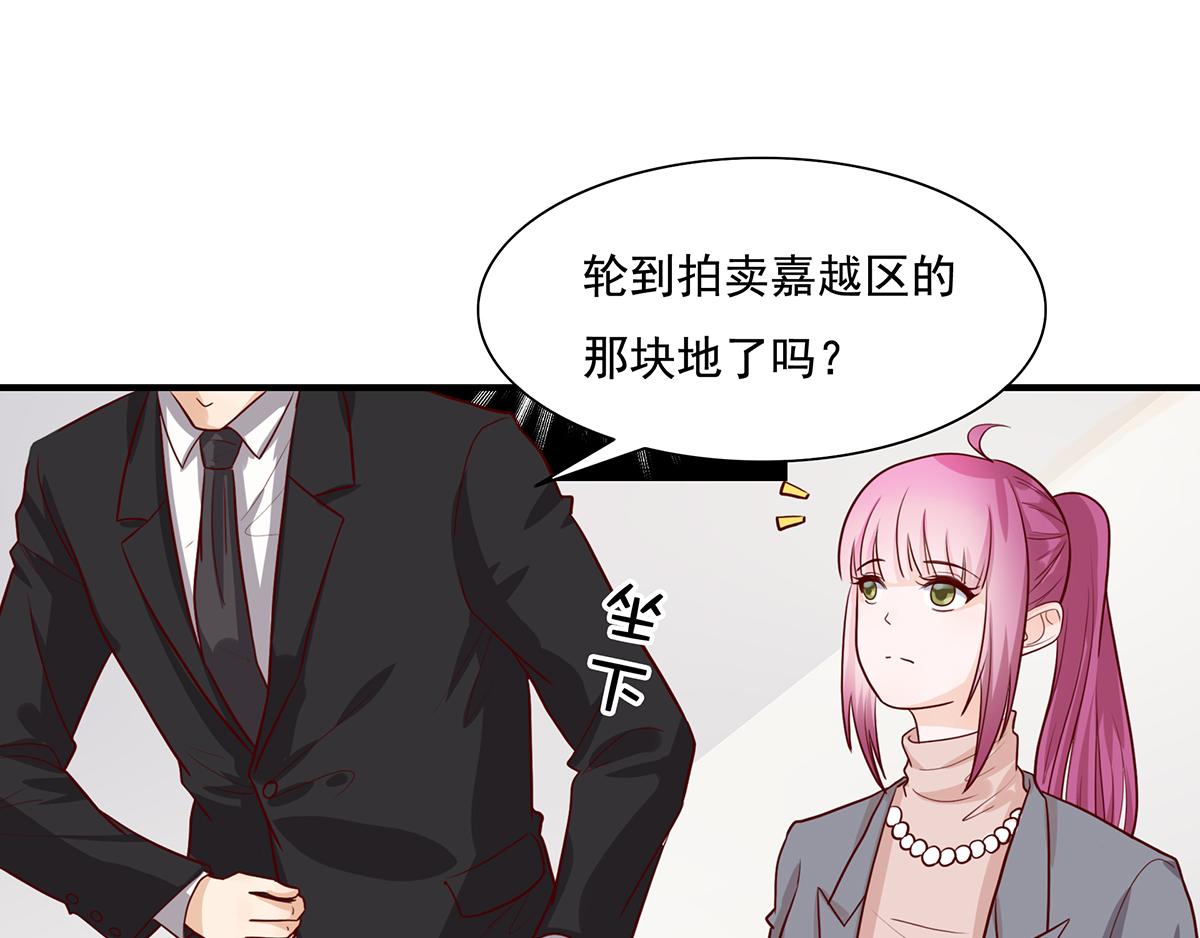 第60话 前女友来了(1/2)-第60话