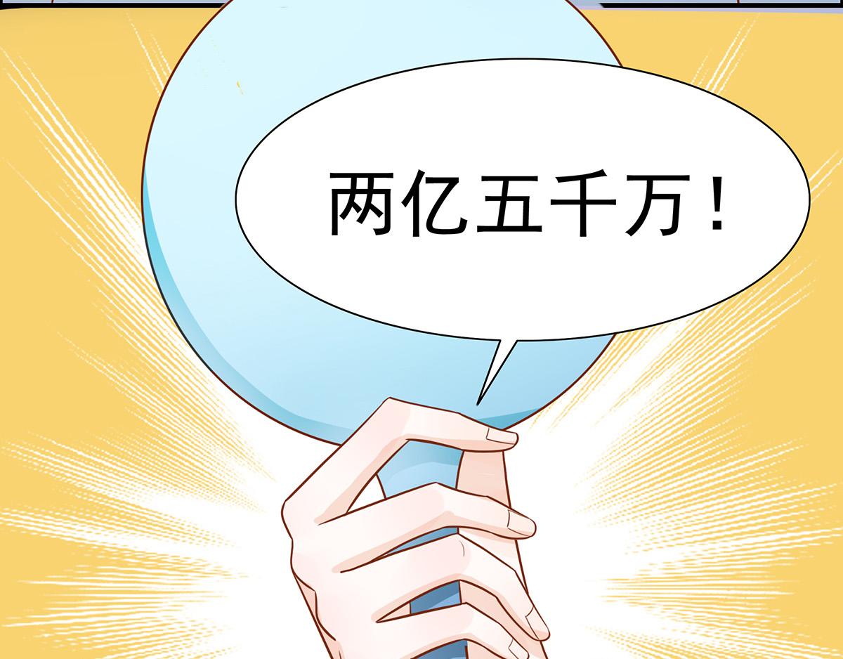 第60话 前女友来了(1/2)-第60话