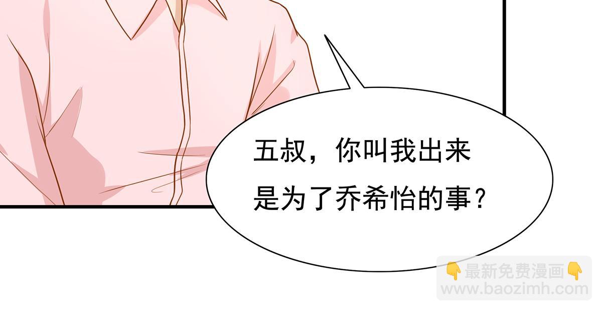 第60话 前女友来了(1/2)-第60话