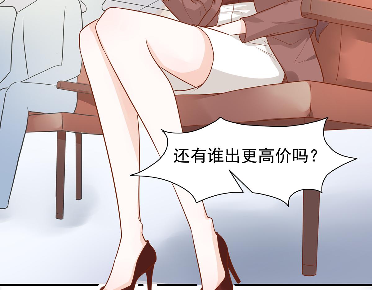 第60话 前女友来了(1/2)-第60话