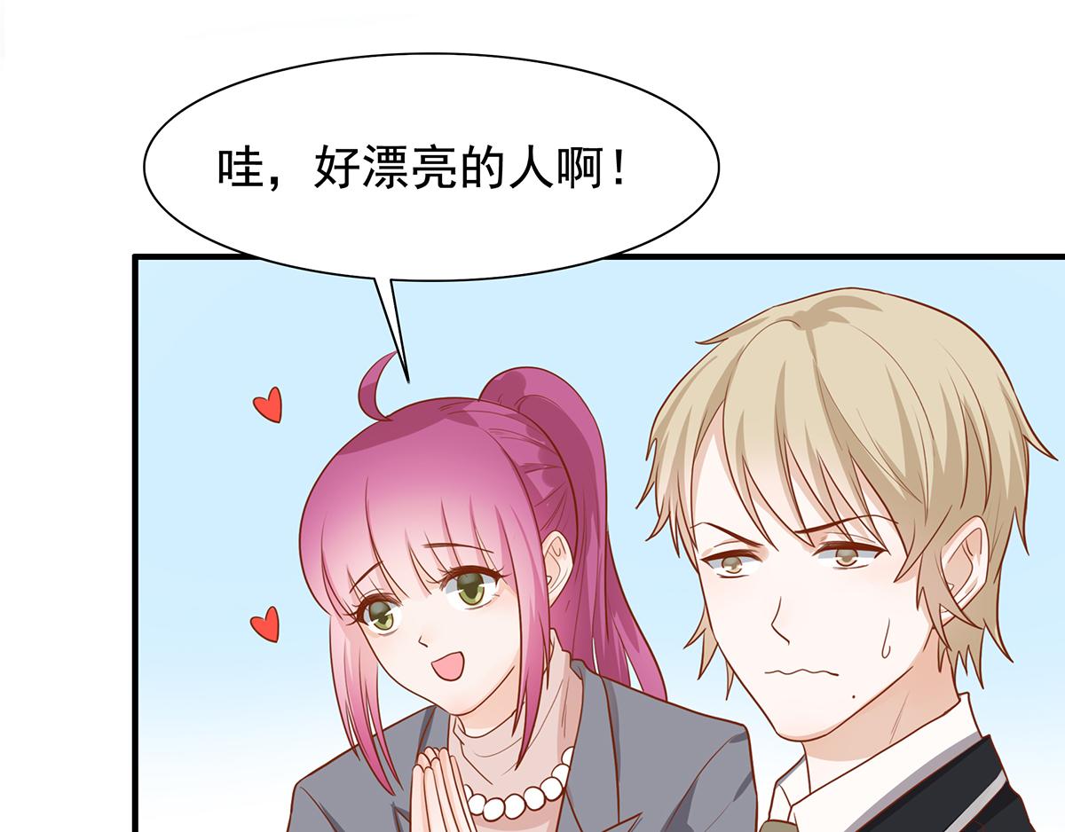 第60话 前女友来了(1/2)-第60话