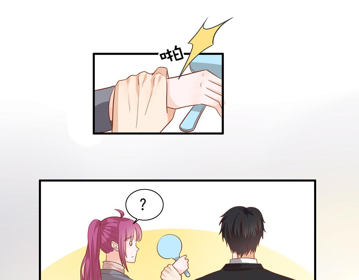 第60话 前女友来了(1/2)-第60话