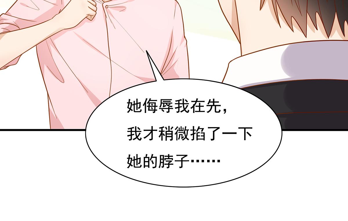 第60话 前女友来了(1/2)-第60话