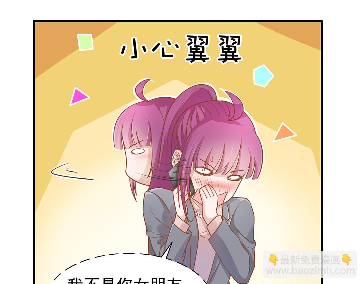 第62话 分手的原因(1/2)-第62话