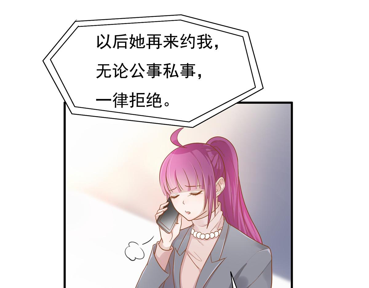 第62话 分手的原因(1/2)-第62话