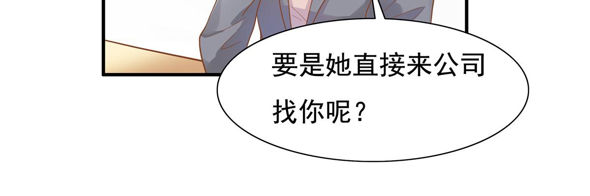 第62话 分手的原因(1/2)-第62话