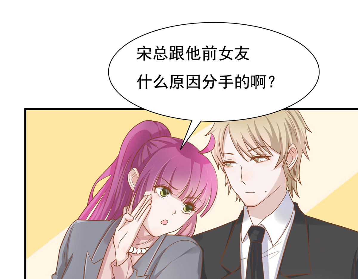 第62话 分手的原因(1/2)-第62话