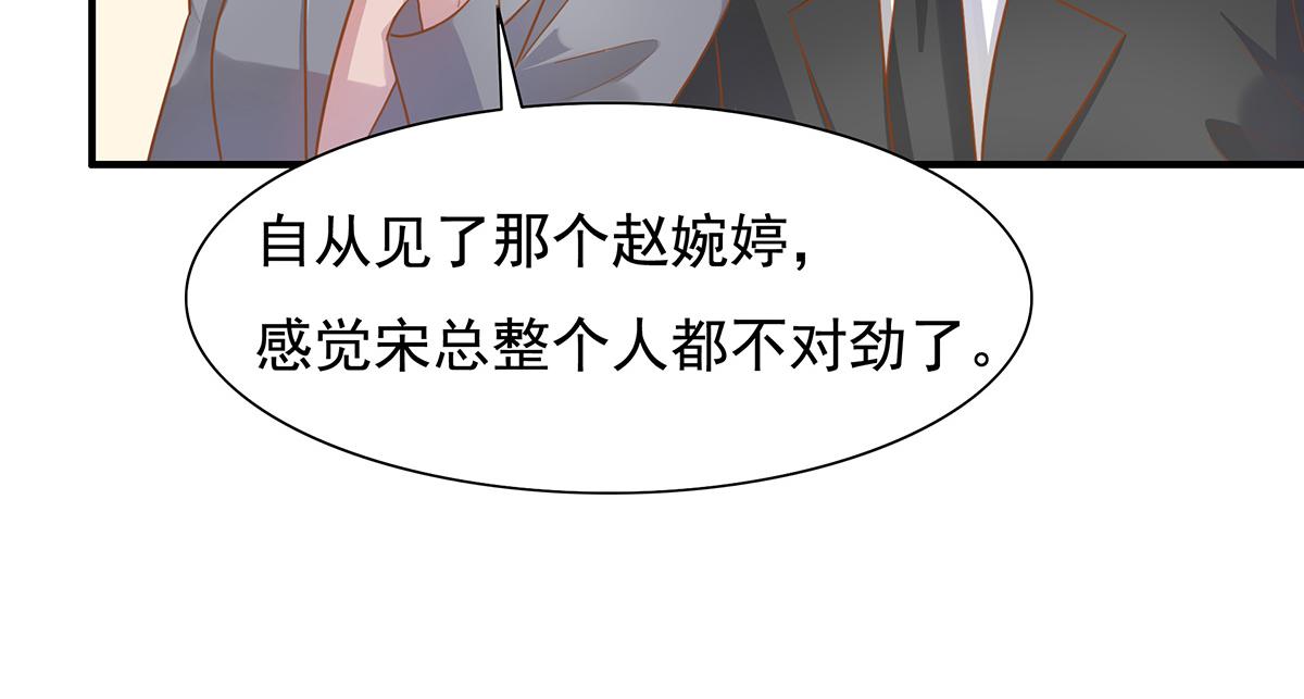 第62话 分手的原因(1/2)-第62话