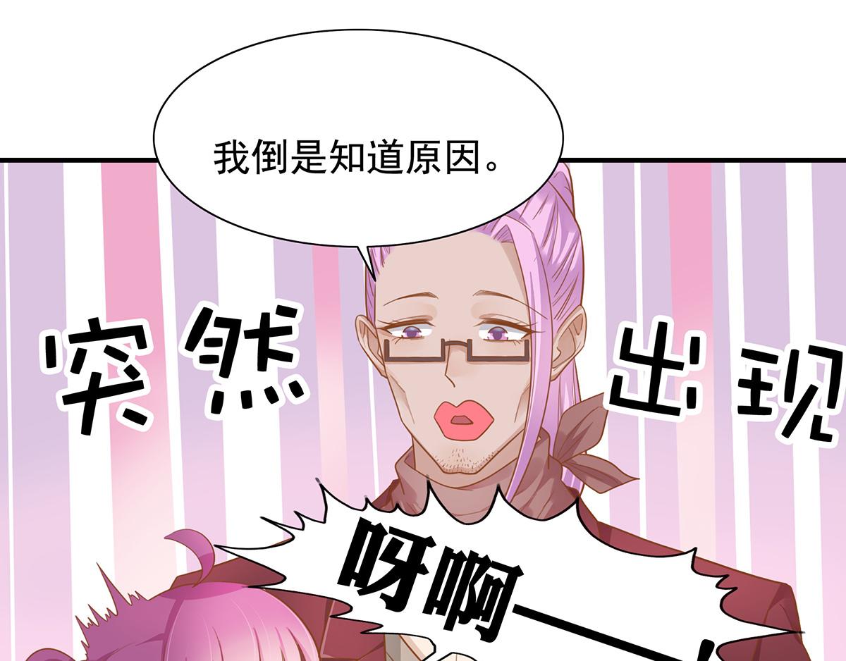 第62话 分手的原因(1/2)-第62话