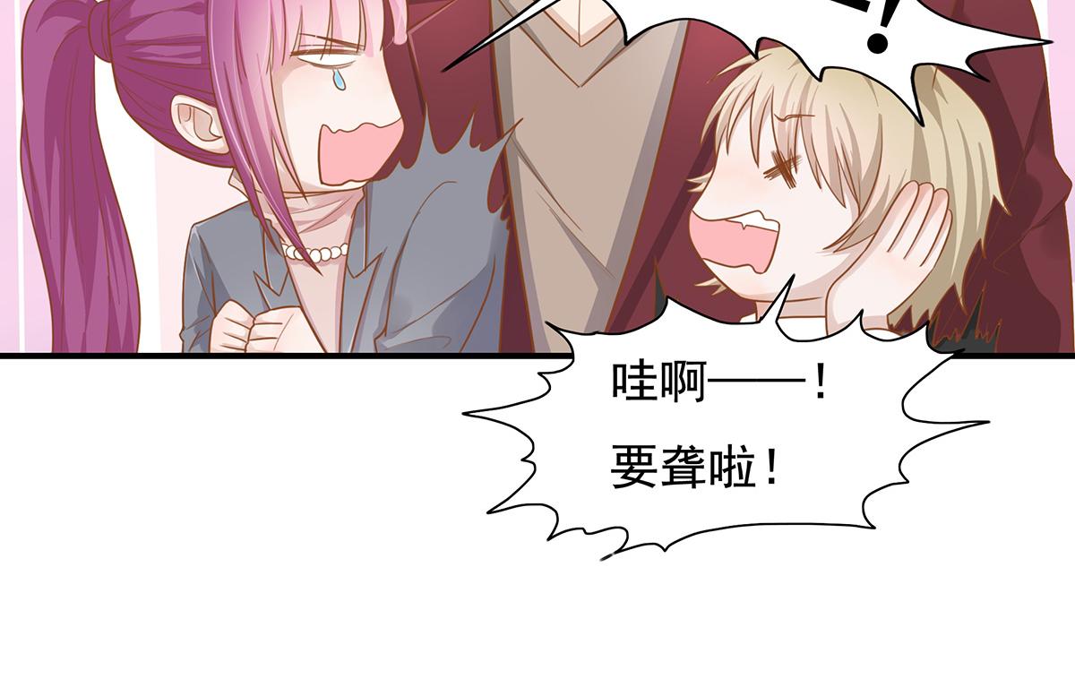 第62话 分手的原因(1/2)-第62话