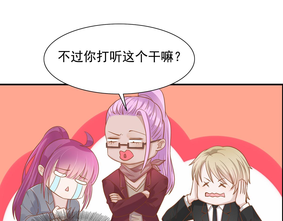 第62话 分手的原因(1/2)-第62话