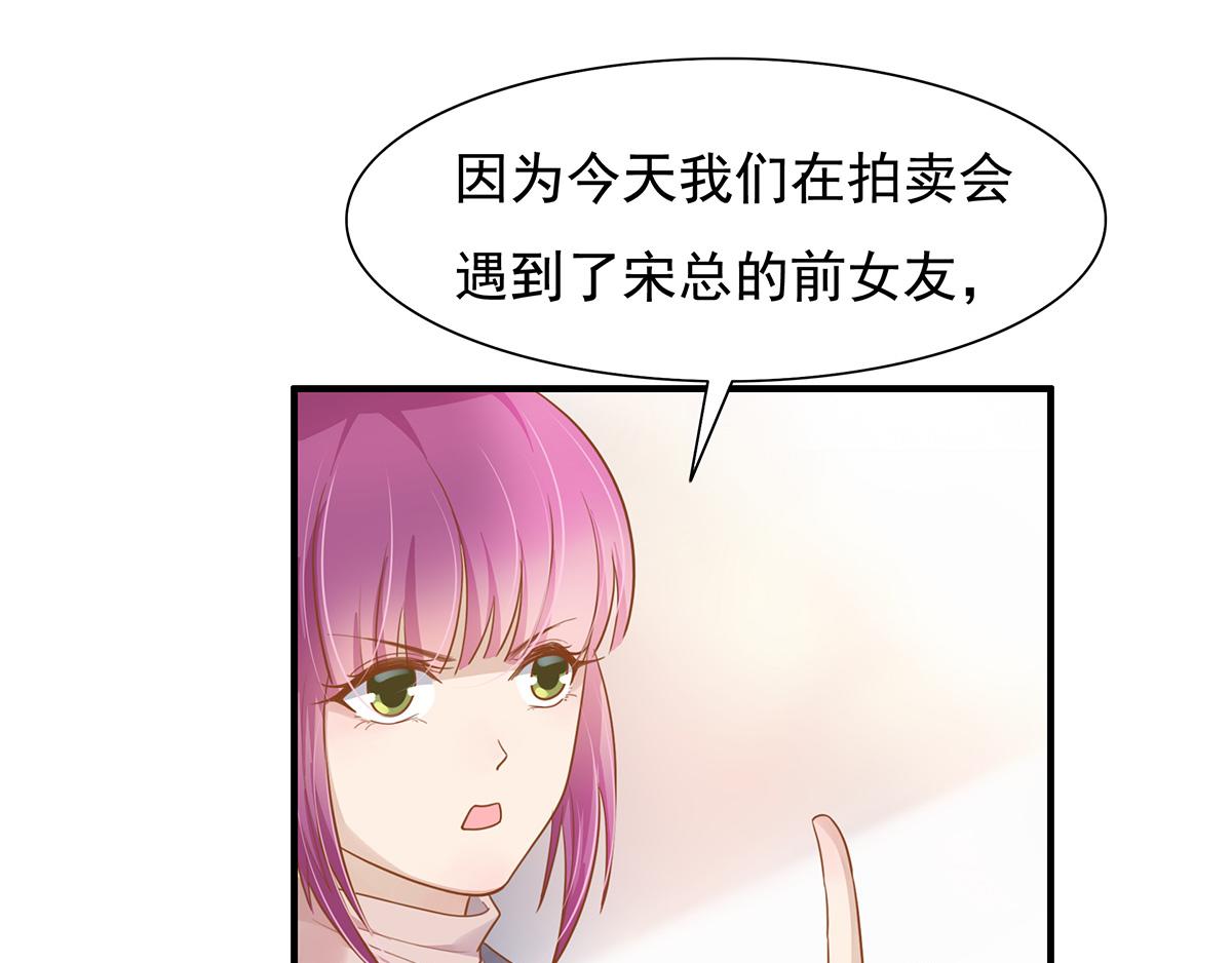 第62话 分手的原因(1/2)-第62话