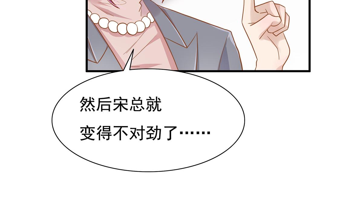 第62话 分手的原因(1/2)-第62话