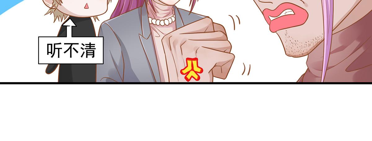 第62话 分手的原因(1/2)-第62话