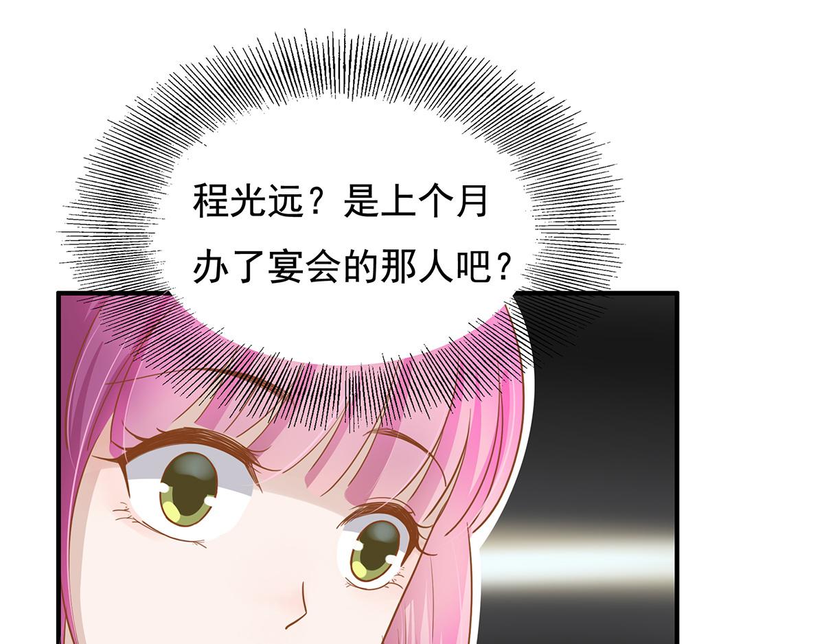 第62话 分手的原因(1/2)-第62话